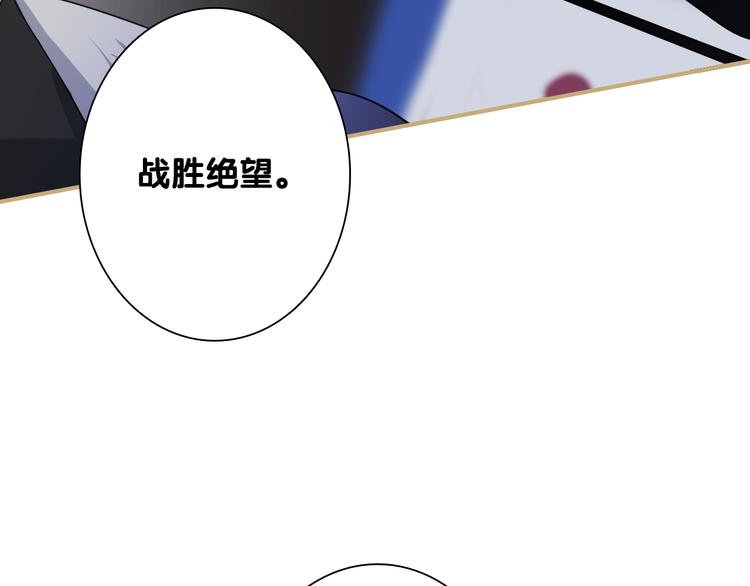 第89话 程海盐的才能74