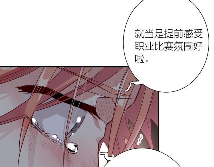 第103话 遗憾的眼泪78