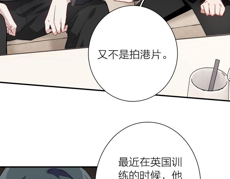 第62话 怀疑25