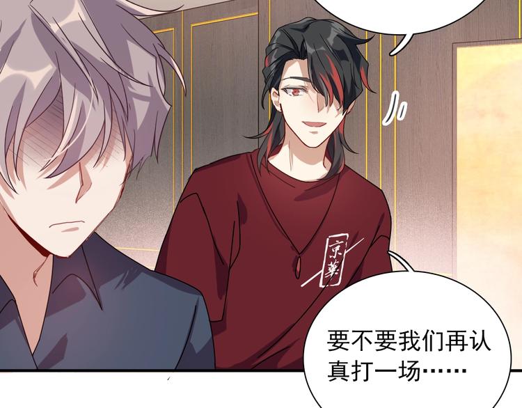 第36话 最强师兄43