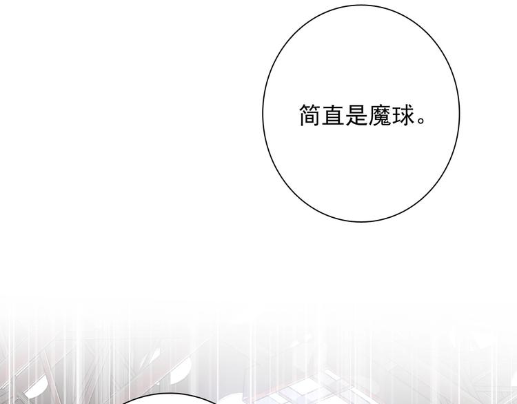 第55话 墨菲定律60