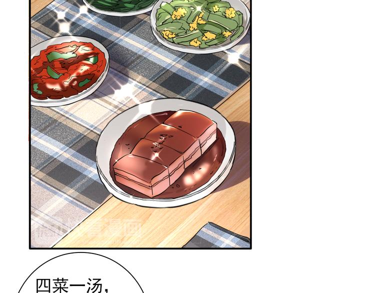 第9话 压力49