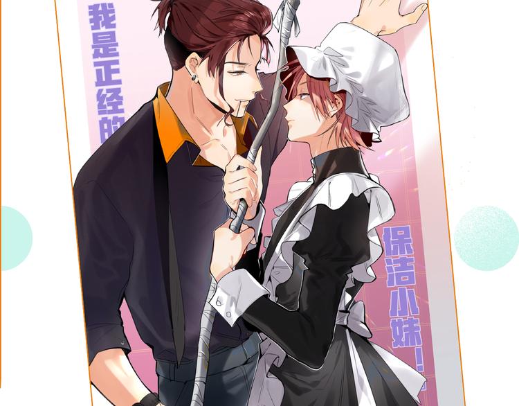 第101话 想赢！116