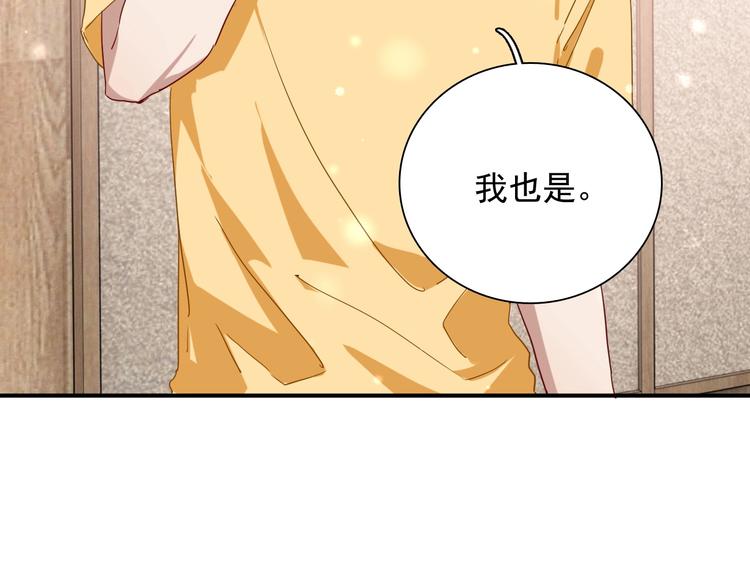 第46话 海盐的秘密86