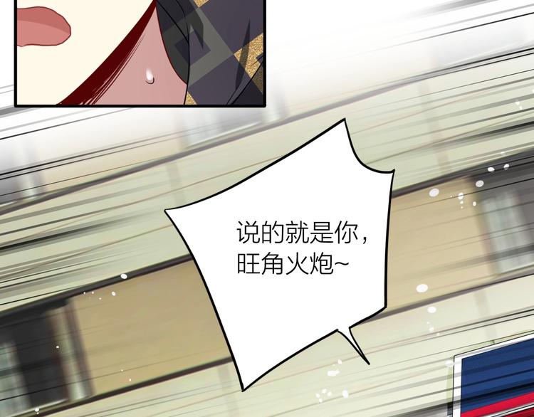 第64话 欺骗？帮忙？107