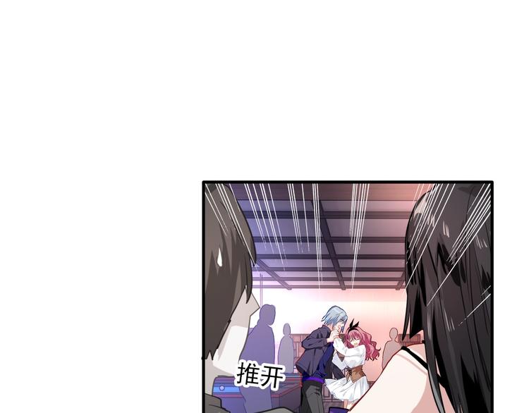 第17话 争端70