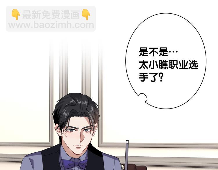 第95话 挑战与挑衅32