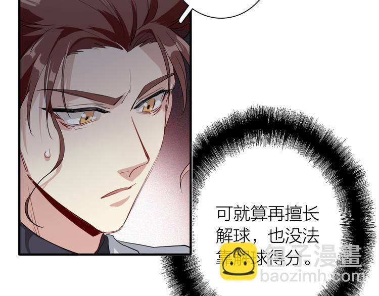 第100话 牢笼与陷阱38