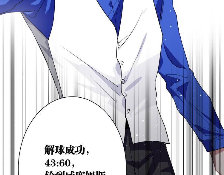 第58话 落网79