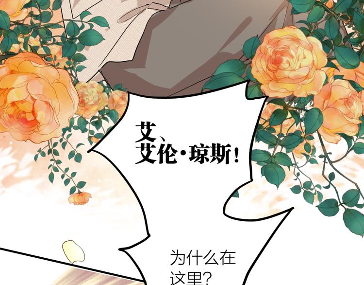 第83话  一触即发14