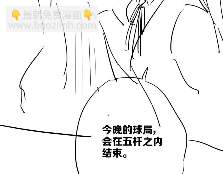 第94话 教授先生97