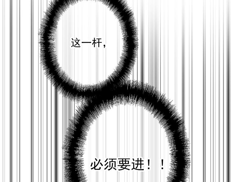 第21话 强力外援6