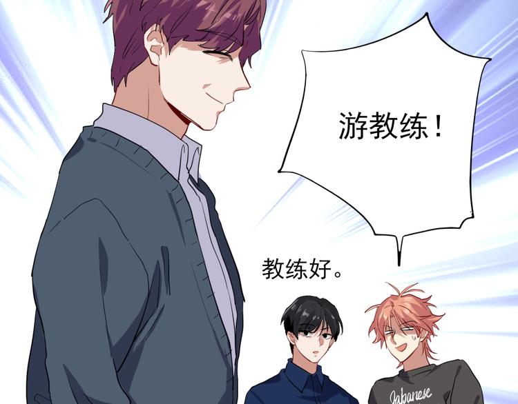 第13话 私人教练54