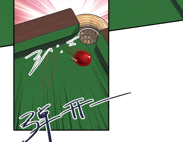 第86话  赌徒心态63