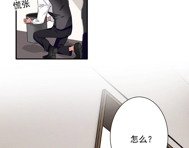 第44话 改变46