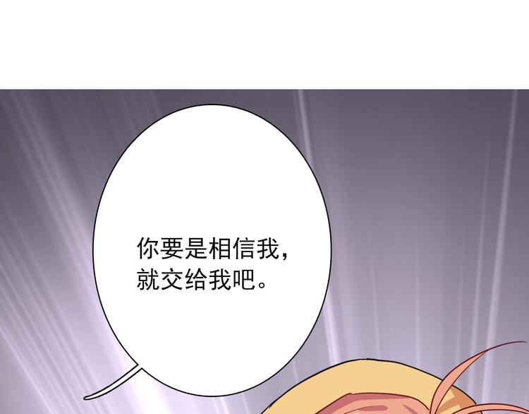 第18话 跳球112