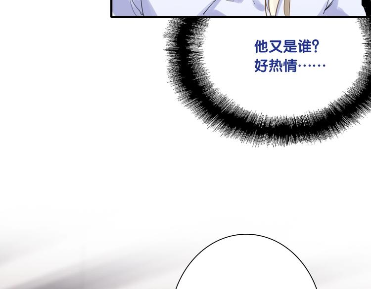 第30话 挑衅59