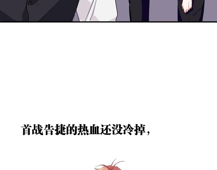 第35话 拥抱与新约定77
