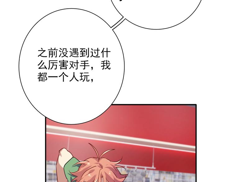 第8话 不靠谱的安全球60
