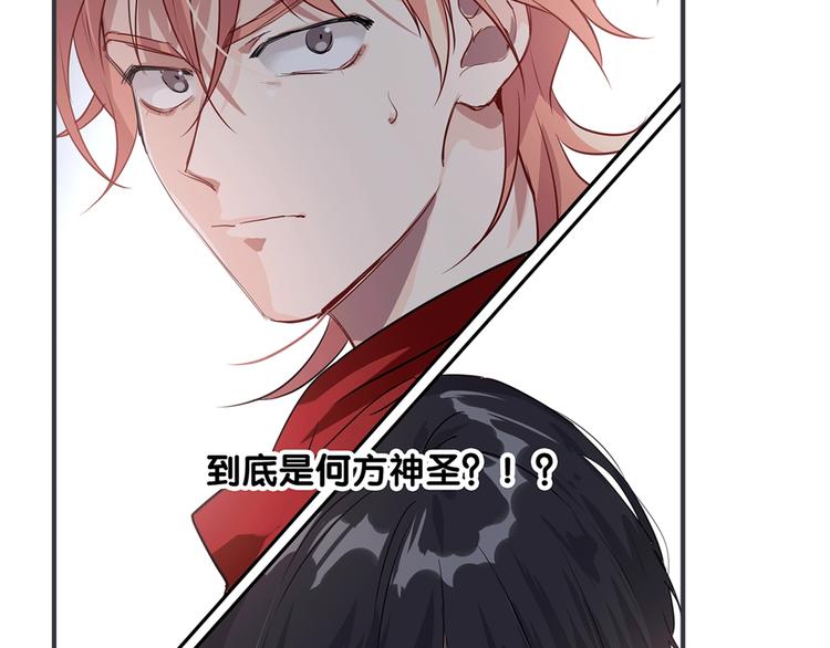 第22话 分歧60