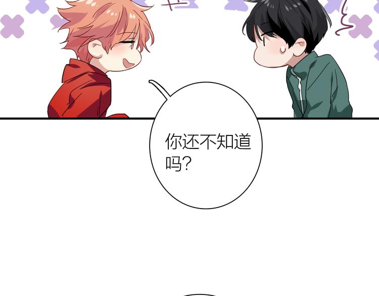 番外 三倍愿望8
