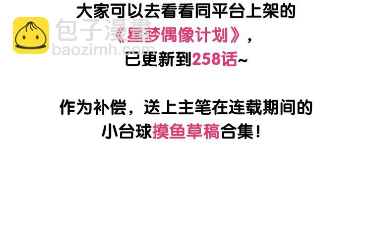 闲话一下——初期设定及杂图7