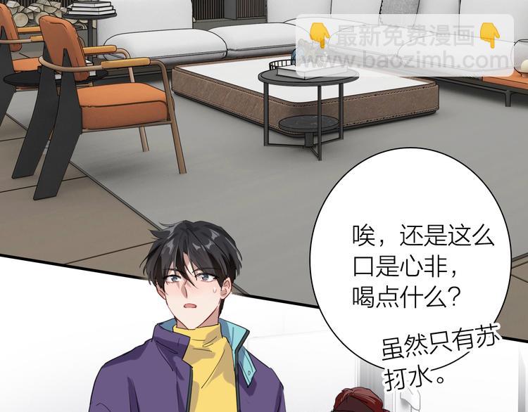 第91话 斯诺克之都53