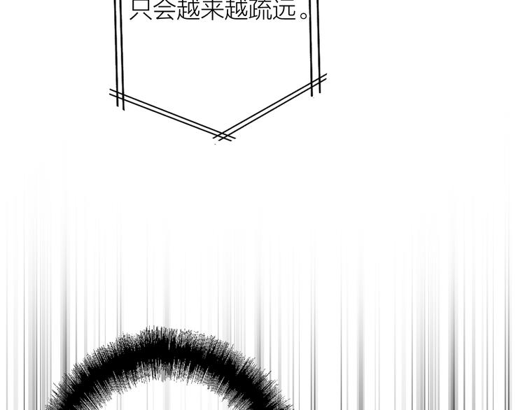 第75话 程海盐的改变47