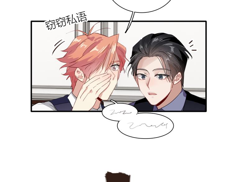 第93话 双打70