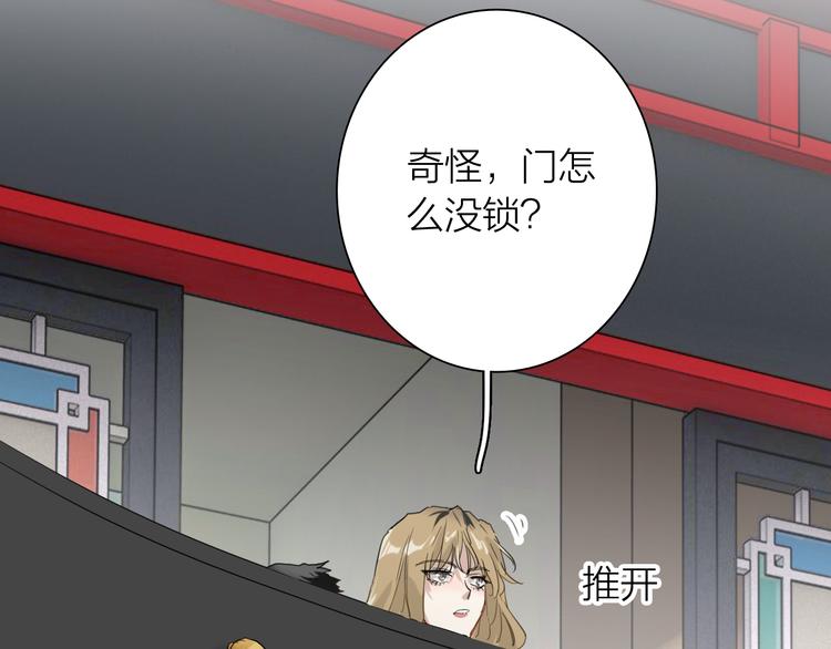 第72话 矛盾的螺旋88