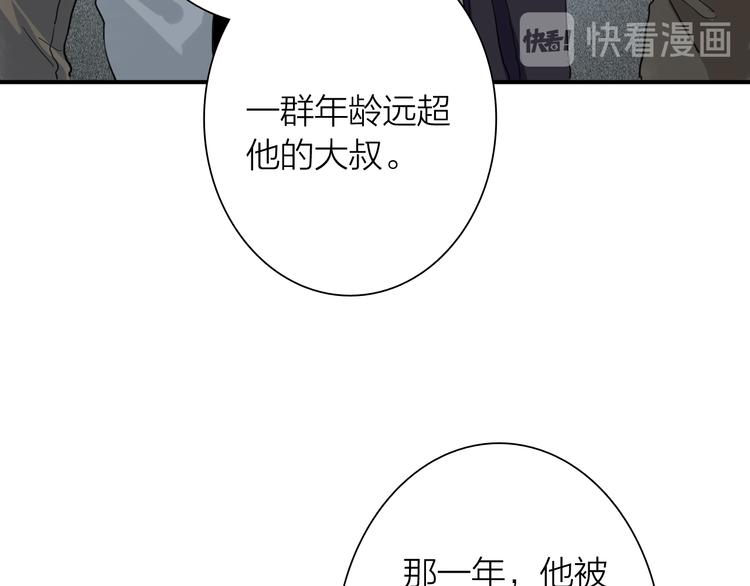 第91话 斯诺克之都69