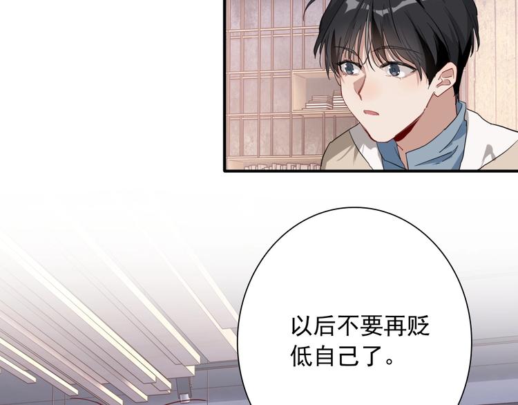 第50话 继续向前64
