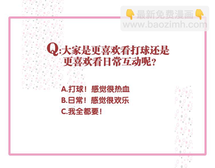 第86话  赌徒心态108