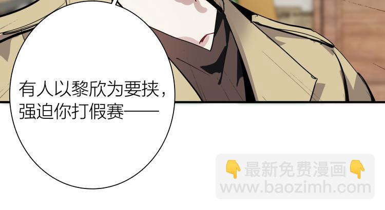 第70话 正面对峙69