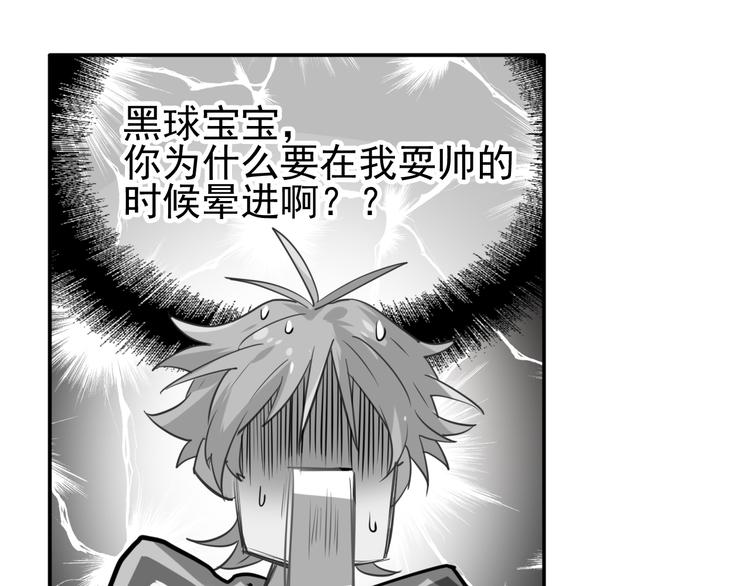第7话 小试牛刀25