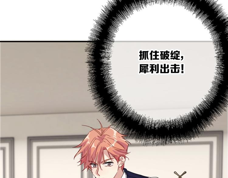 第102话 运气因素83