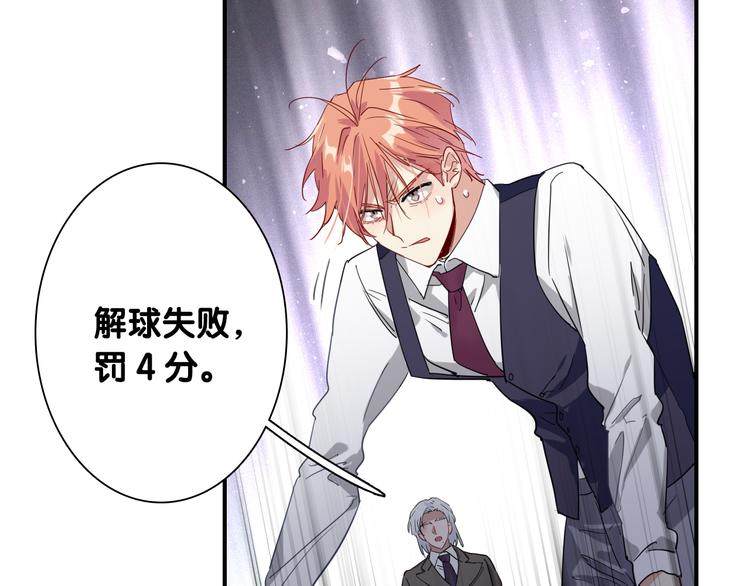 第94话 教授先生25