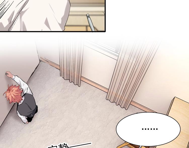第44话 改变73