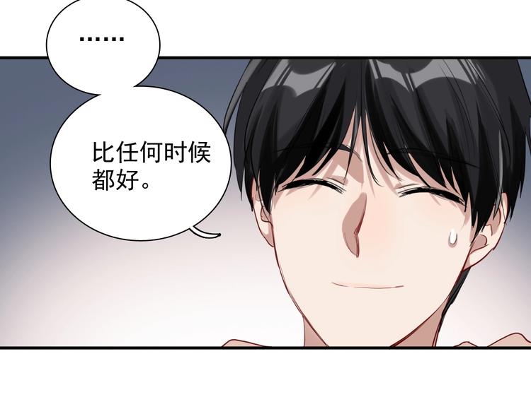 第29话 交流赛对手登场70