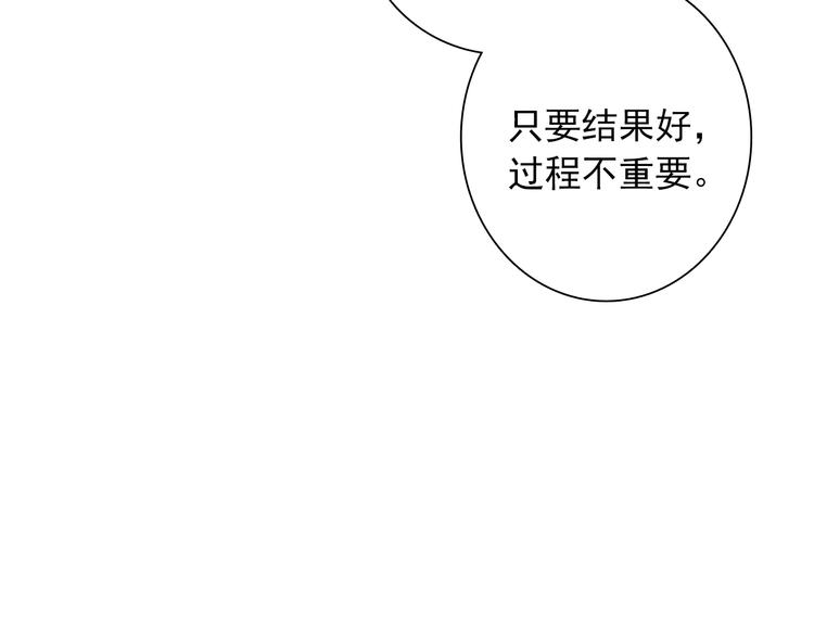 第13话 私人教练51