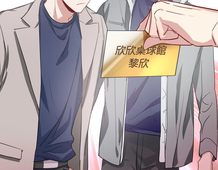 第64话 欺骗？帮忙？97