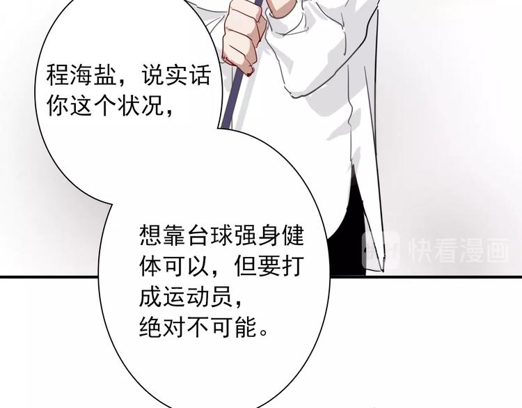 第24话 反击57