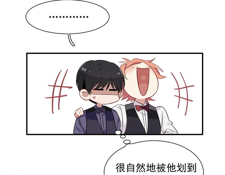 第43话 比赛结束！45