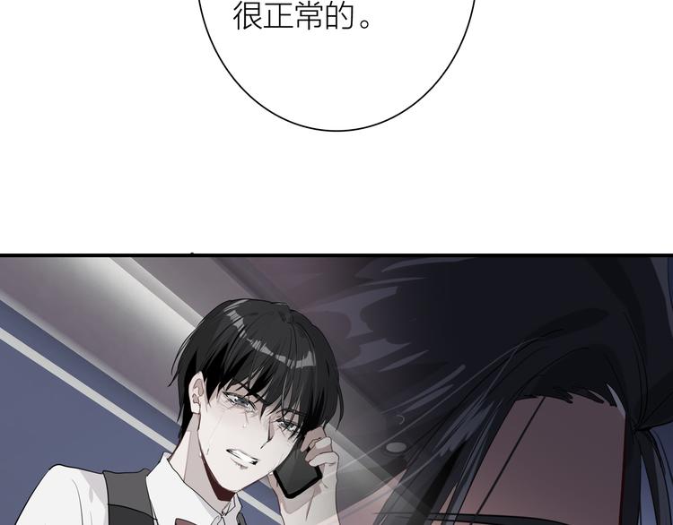 第103话 遗憾的眼泪84