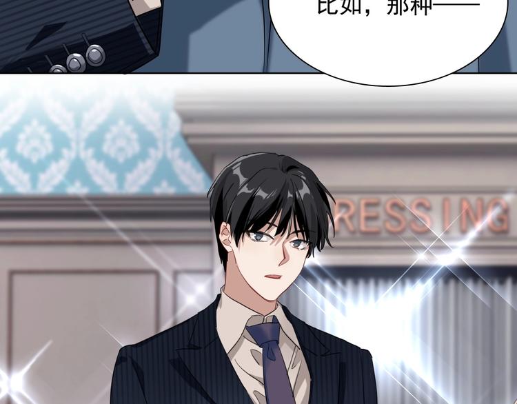 第46话 海盐的秘密18
