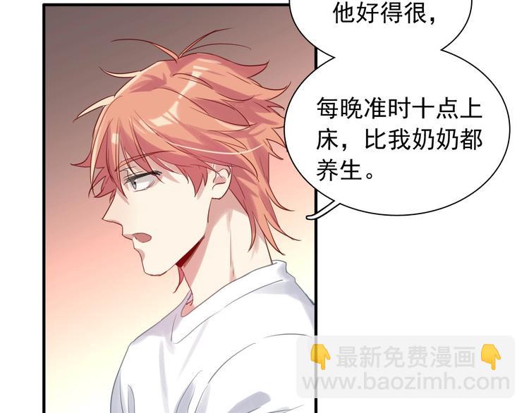 第37话 疑问57