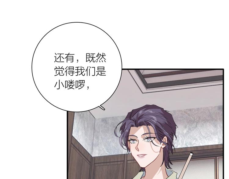 第78话 女球手19