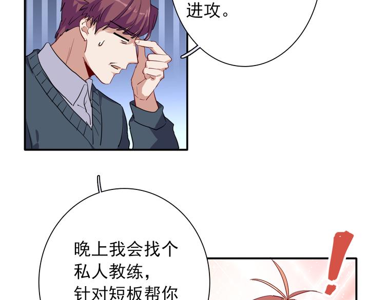 第11话 两个人的方向43