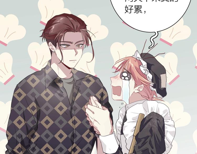 第67话 他的理由73
