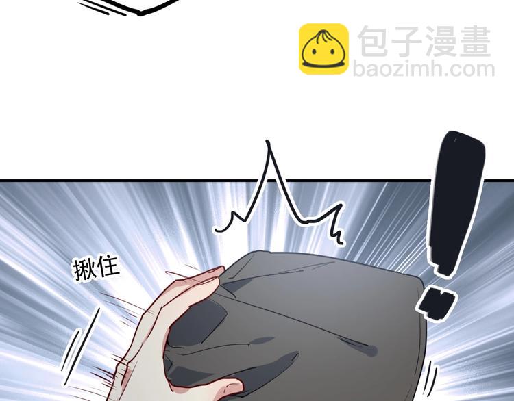 第61话 宋冠诚的觉悟67